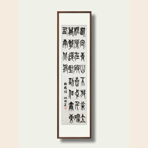 细节展示放大镜特效