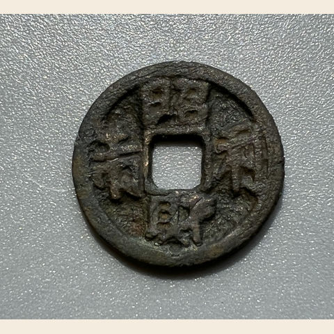 细节展示放大镜特效
