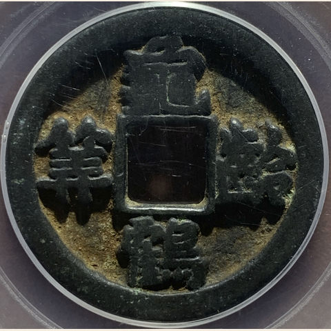 细节展示放大镜特效