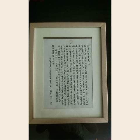 细节展示放大镜特效
