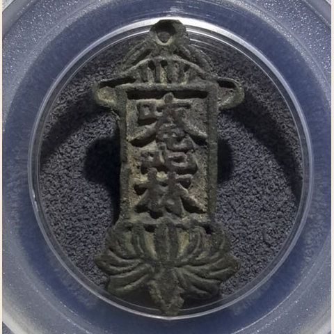 细节展示放大镜特效