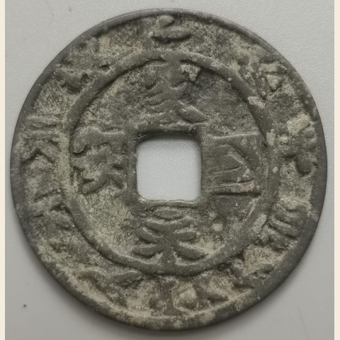 细节展示放大镜特效