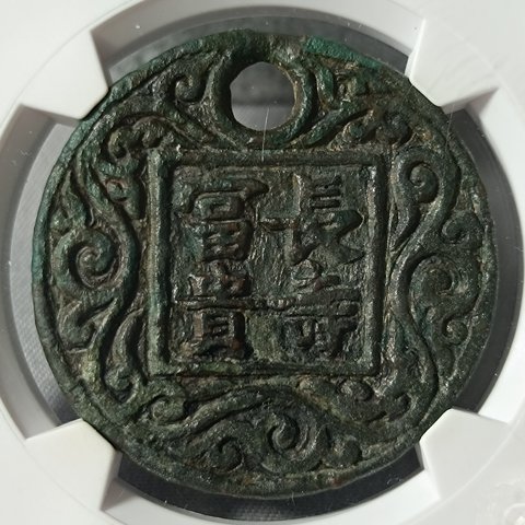 细节展示放大镜特效