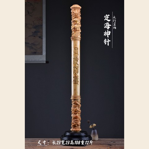 细节展示放大镜特效