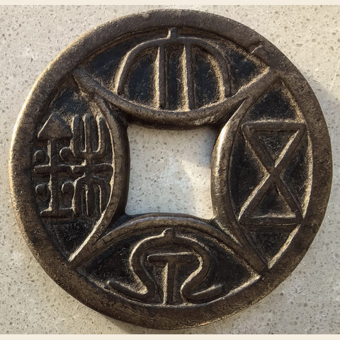 细节展示放大镜特效