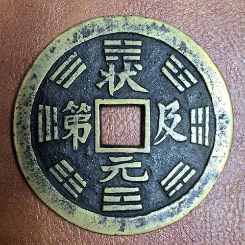细节展示放大镜特效
