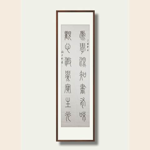 细节展示放大镜特效