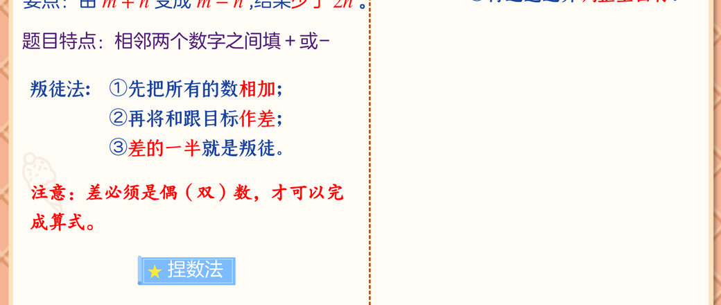 测试发布专场20230630