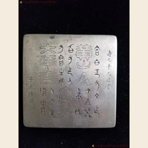 细节展示放大镜特效