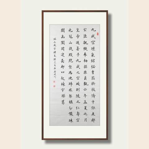 细节展示放大镜特效