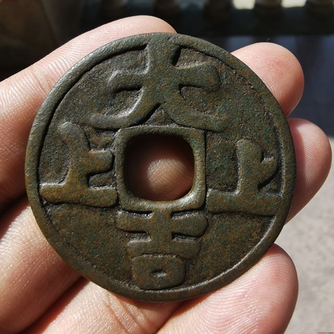细节展示放大镜特效