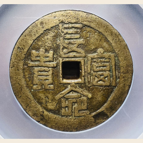 细节展示放大镜特效