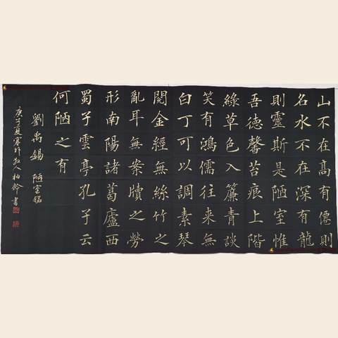 细节展示放大镜特效