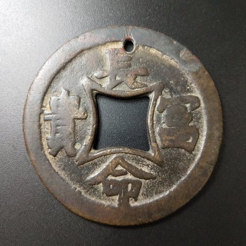 细节展示放大镜特效