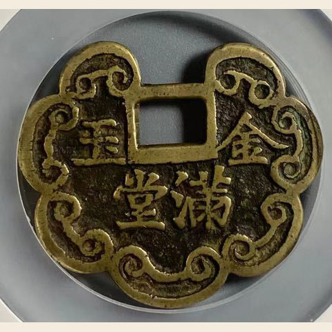 细节展示放大镜特效