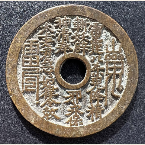 细节展示放大镜特效
