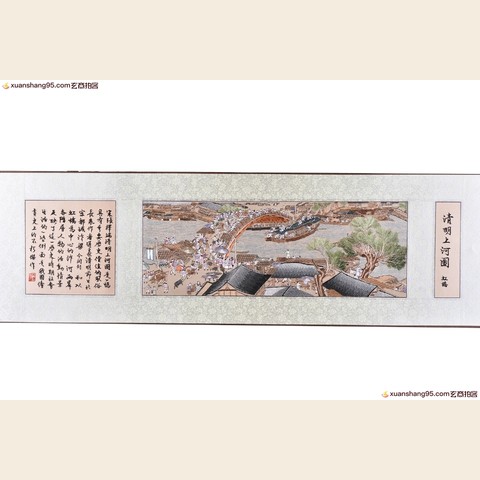 细节展示放大镜特效