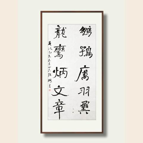 细节展示放大镜特效