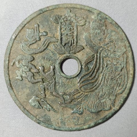 细节展示放大镜特效