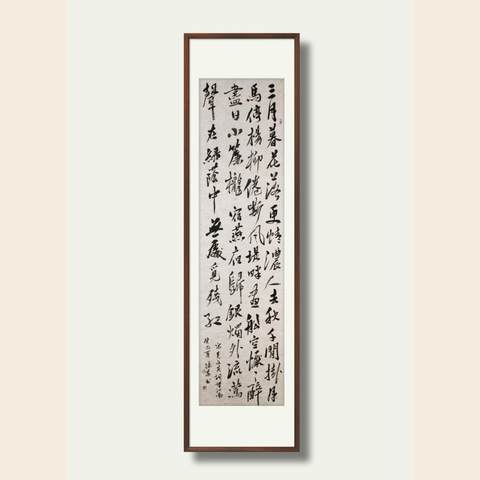 细节展示放大镜特效
