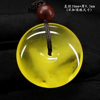 天然琥珀蜜蜡平安扣挂件