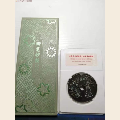 细节展示放大镜特效