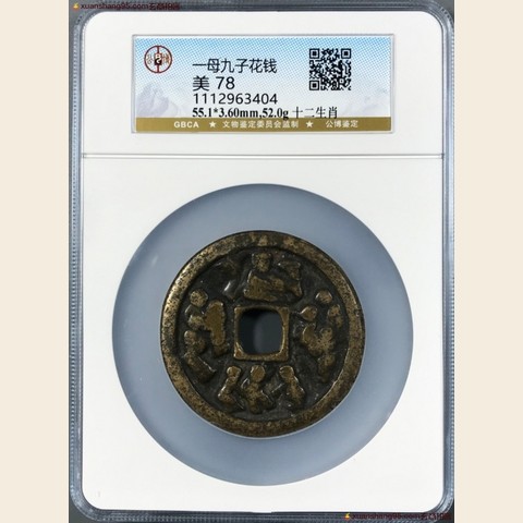 细节展示放大镜特效