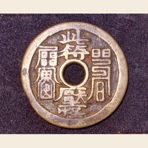 细节展示放大镜特效
