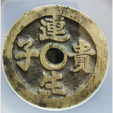 细节展示放大镜特效