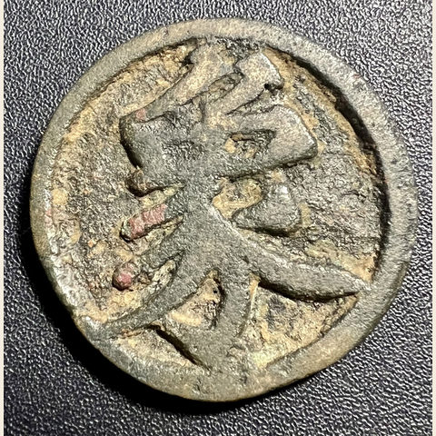 细节展示放大镜特效