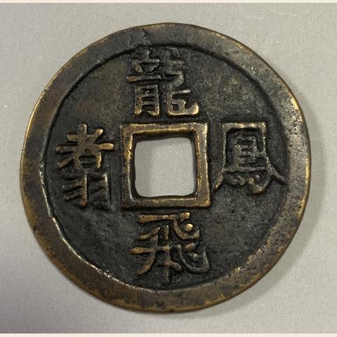 细节展示放大镜特效