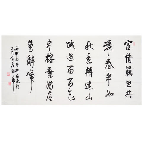 细节展示放大镜特效