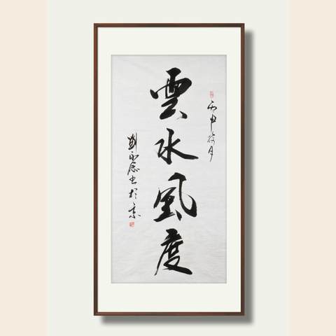 细节展示放大镜特效