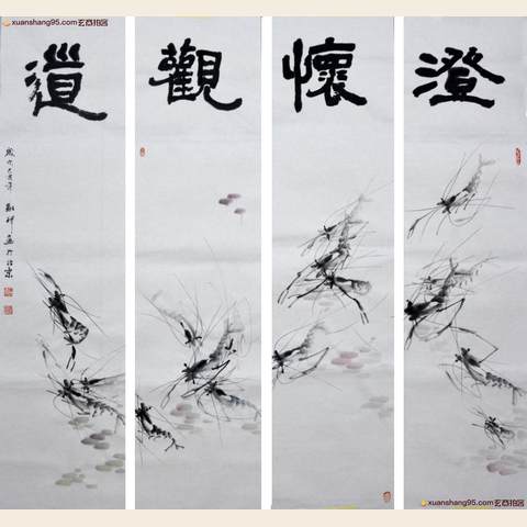 细节展示放大镜特效