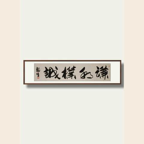细节展示放大镜特效