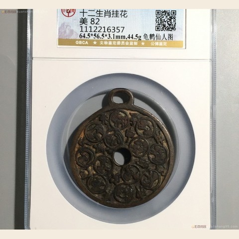 细节展示放大镜特效