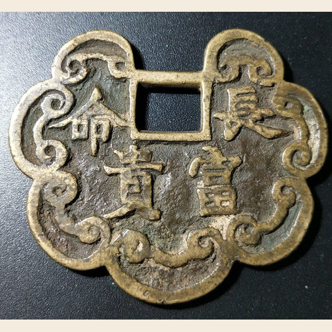 细节展示放大镜特效