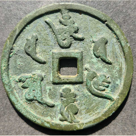 细节展示放大镜特效