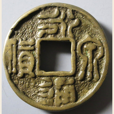 细节展示放大镜特效
