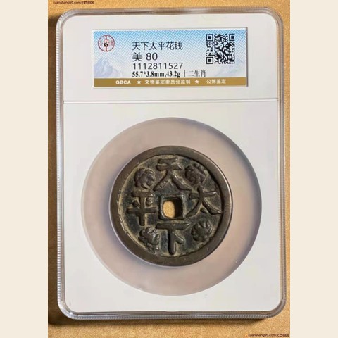 细节展示放大镜特效