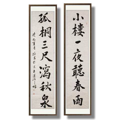 细节展示放大镜特效