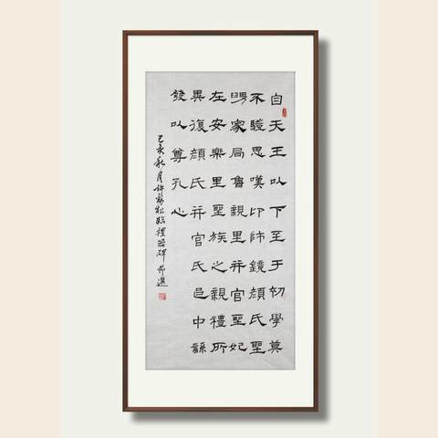 细节展示放大镜特效