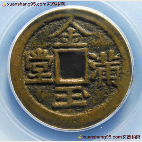 细节展示放大镜特效