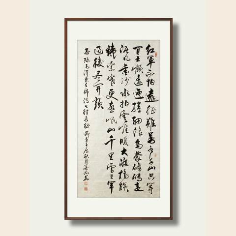 细节展示放大镜特效