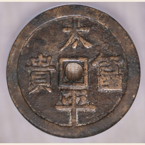 细节展示放大镜特效