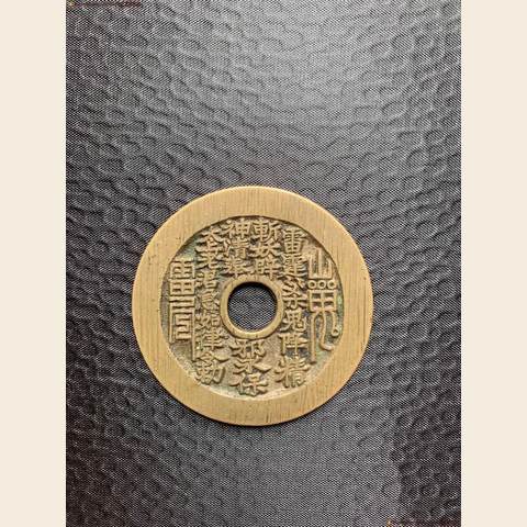 细节展示放大镜特效