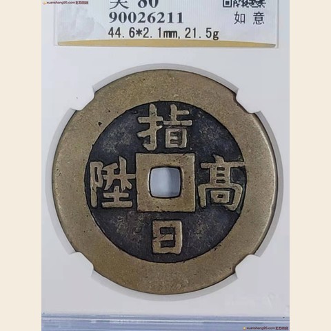 细节展示放大镜特效