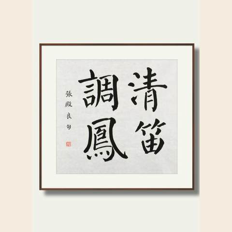 细节展示放大镜特效