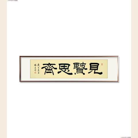 细节展示放大镜特效