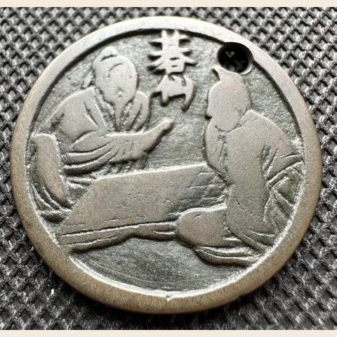 细节展示放大镜特效
